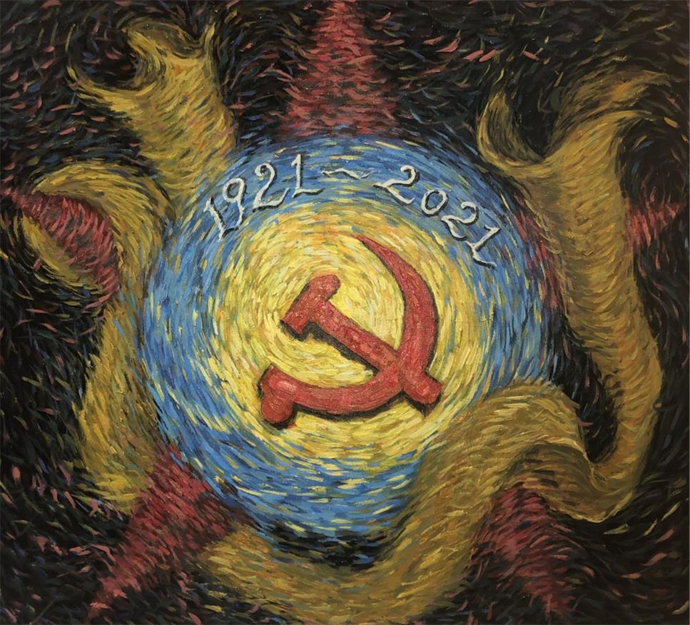   《五角金属星的党徽100周年》 布面油画